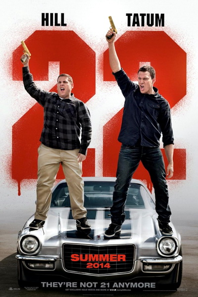 Мачо и ботан 2 (2014) - Трейлеры