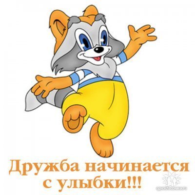 Крошка Енот. Л. Муур - Трейлеры Крошка Енот. Л. Муур - Трейлеры