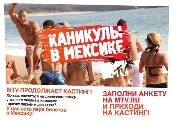 Каникулы в мексике 2 - Трейлеры Каникулы в мексике 2 - Трейлеры
