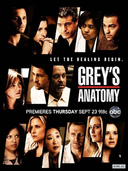 Сериал "Анатомия Грей" (Grey's Anatomy) - Трейлеры Сериал "Анатомия Грей" (Grey's Anatomy) - Трейлеры