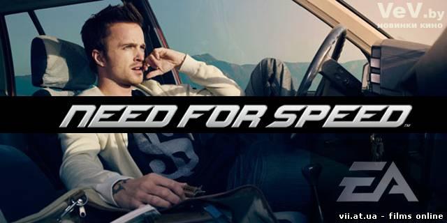 Need for Speed: Жажда скорости - Трейлеры Need for Speed: Жажда скорости - Трейлеры
