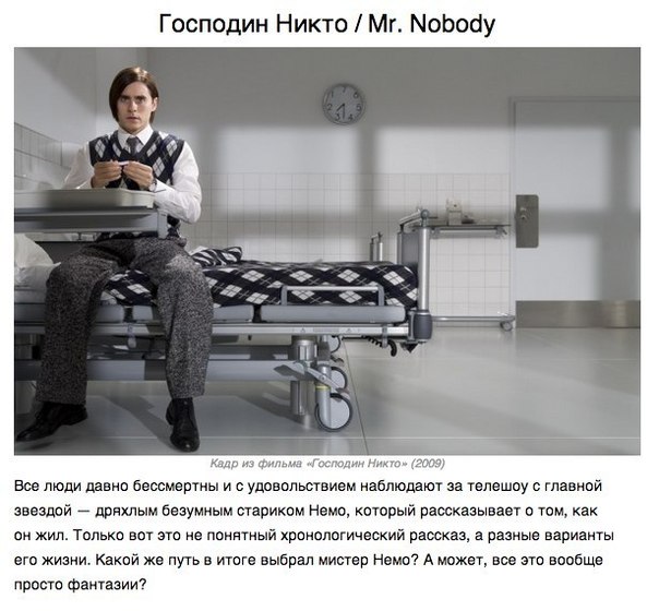 Фильмы с открытым финалом - Трейлеры Фильмы с открытым финалом - Трейлеры