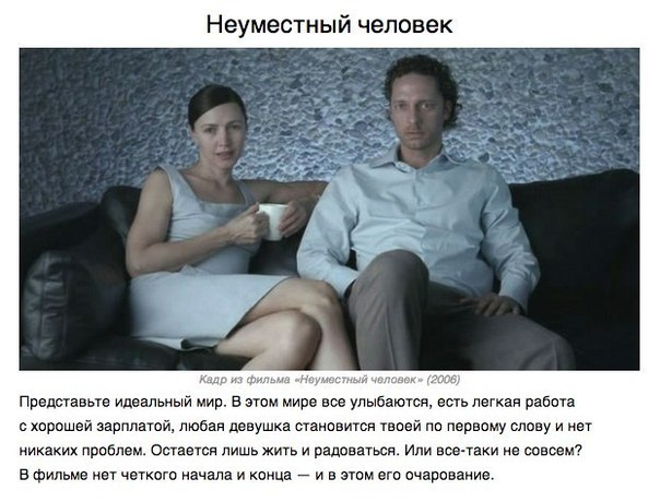 Фильмы с открытым финалом - Трейлеры Фильмы с открытым финалом - Трейлеры
