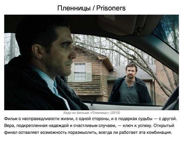 Фильмы с открытым финалом - Трейлеры Фильмы с открытым финалом - Трейлеры