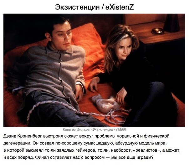 5 фильмов с открытым финалом - Трейлеры 5 фильмов с открытым финалом - Трейлеры