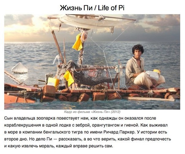 5 фильмов с открытым финалом - Трейлеры 5 фильмов с открытым финалом - Трейлеры