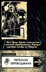 Город грехов - Трейлеры Город грехов - Трейлеры