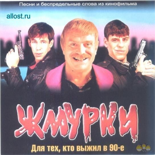 Фильмы Алексея Балабанова - Трейлеры Фильмы Алексея Балабанова - Трейлеры