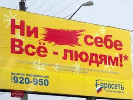 Биография Евгения Чичваркина - Российские актеры. Биография Евгения Чичваркина - Российские актеры.