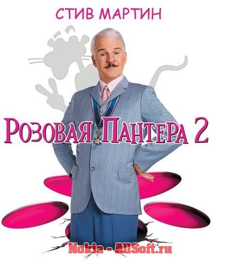 The Pink Panther/Розовая Пантера - Трейлеры The Pink Panther/Розовая Пантера - Трейлеры