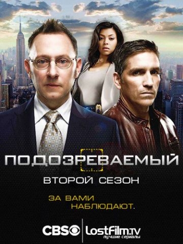 В поле зрения - Трейлеры В поле зрения - Трейлеры