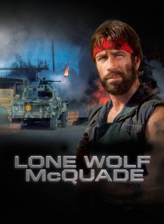 Одинокий волк Маккуэйд / Lone Wolf Mcquade(Чак Норрис) - Трейлеры Одинокий волк Маккуэйд / Lone Wolf Mcquade(Чак Норрис) - Трейлеры
