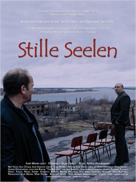 Овсянки (реж. Алексей Федорченко)(2010) - Трейлеры Овсянки (реж. Алексей Федорченко)(2010) - Трейлеры