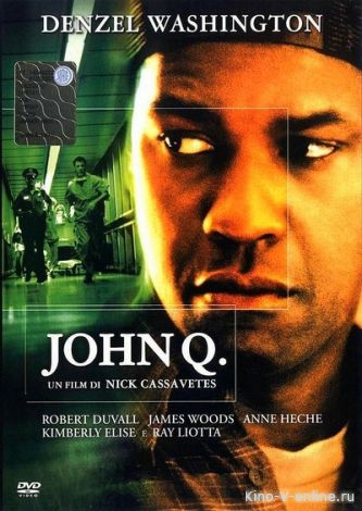 Джон Кью (John Q) - Трейлеры Джон Кью (John Q) - Трейлеры