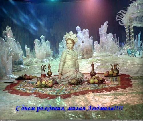 Руслан и Людмила (сказка) - Трейлеры
