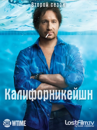 Калифорникейшн (Californication) - Трейлеры Калифорникейшн (Californication) - Трейлеры