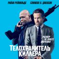Трип с монашками