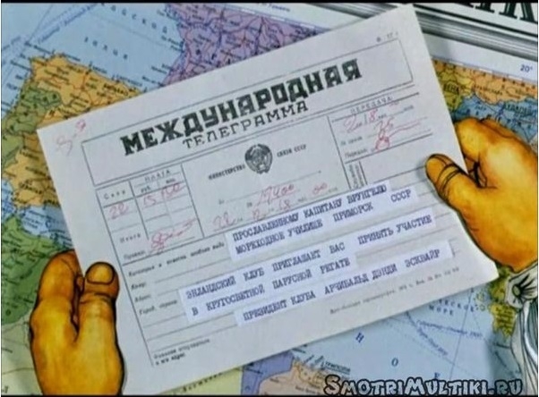 Легендарная яхта "поБЕДА"! - Трейлеры Легендарная яхта "поБЕДА"! - Трейлеры
