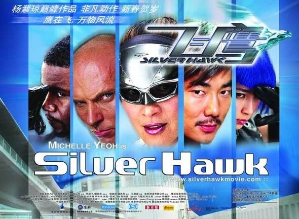Silver Hawk - Трейлеры Silver Hawk - Трейлеры