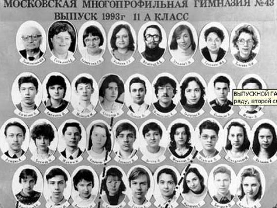 Биография Максима Галкина - Режиссеры.