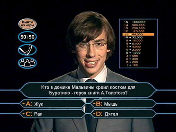 Биография Максима Галкина - Режиссеры.