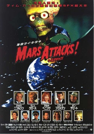 Марс атакует!/Mars Attacks! (1996) - Трейлеры Марс атакует!/Mars Attacks! (1996) - Трейлеры