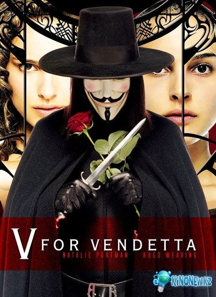 "V for vendetta" - Трейлеры "V for vendetta" - Трейлеры