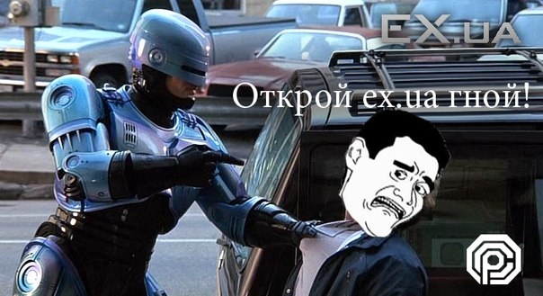 Робот-полицейский - Трейлеры Робот-полицейский - Трейлеры
