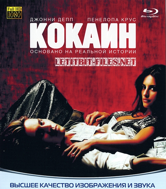 Фильм Кокаин (eng.The Blow) - Трейлеры Фильм Кокаин (eng.The Blow) - Трейлеры