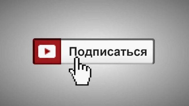 На кого подписаться на YouTube? - 6 крутых блогеров, о которых вы могли не знать - Новости