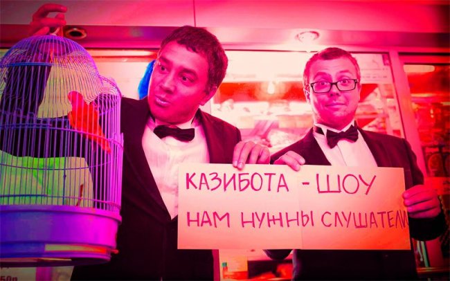 Ведущие Comedy Radio: фото - Новости