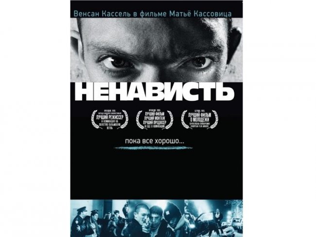 Для Венсана Кассель фильмы – возможность перевоплощаться - Новости