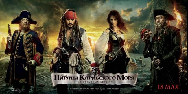 Сэма Клафлина фильмы сделали известным уже в 25 лет - Новости