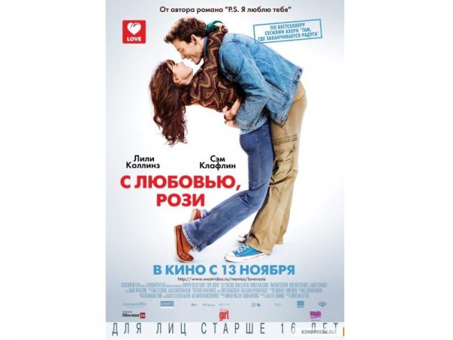 Сэма Клафлина фильмы сделали известным уже в 25 лет - Новости