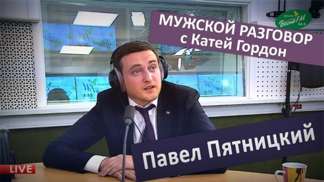 Павел Пятницкий с женой: фото - Новости