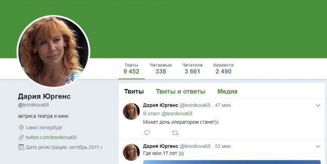За "Крымнаш" и Донбасс: известная актриса загремела в "Чистилище" - Новости кино.