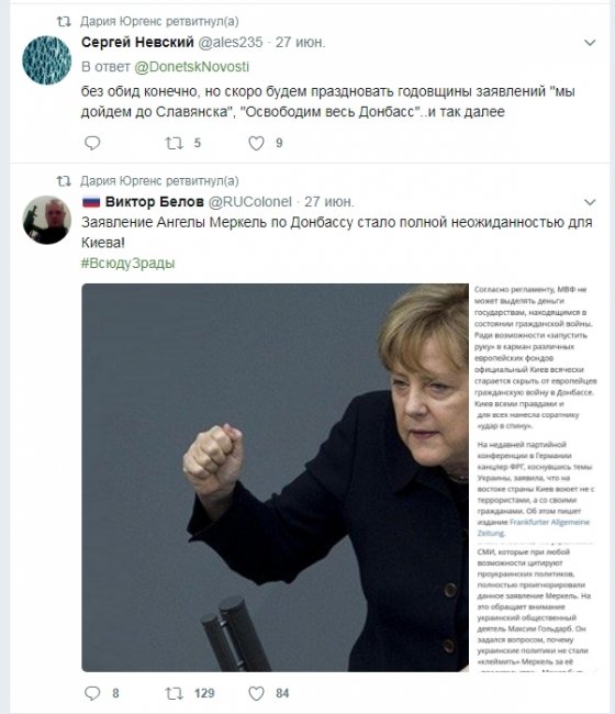 За "Крымнаш" и Донбасс: известная актриса загремела в "Чистилище" - Новости кино.
