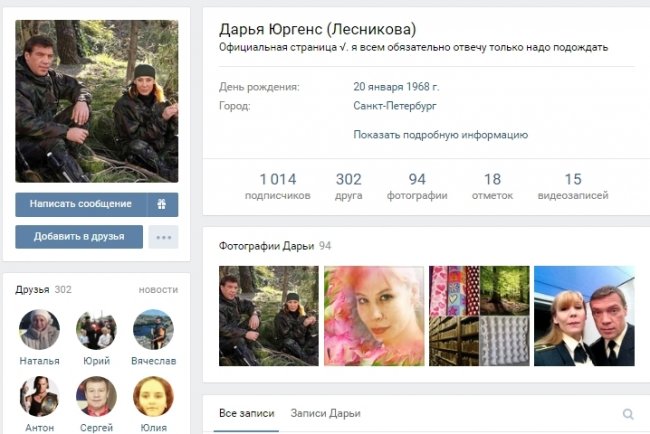 За "Крымнаш" и Донбасс: известная актриса загремела в "Чистилище" - Новости кино.