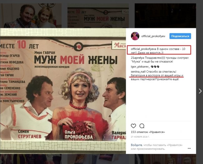 Добро пожаловать: "Миротворец" приютил известную российскую актрису. Фотофакт - Новости кино.
