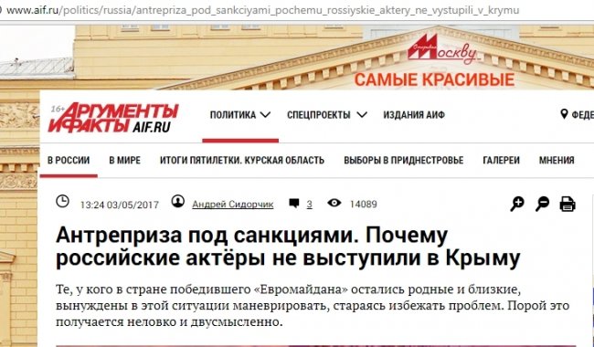 Нечего шастать: звезду "Бригады" отправили в "Чистилище". Фотофакт - Новости кино.