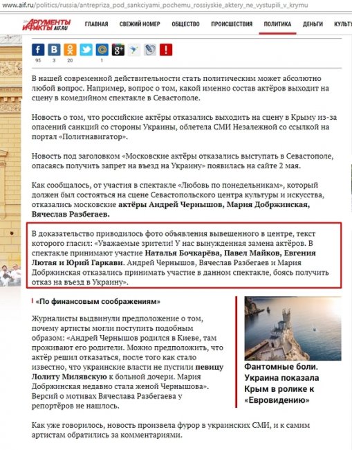 Нечего шастать: звезду "Бригады" отправили в "Чистилище". Фотофакт - Новости кино.