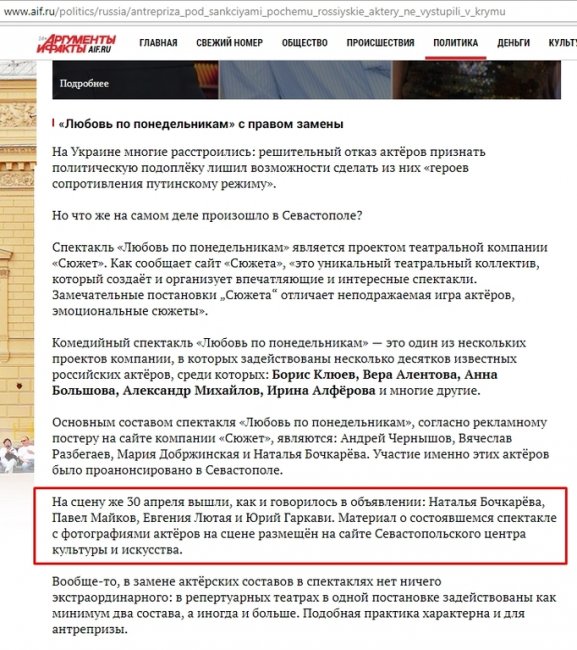 Нечего шастать: звезду "Бригады" отправили в "Чистилище". Фотофакт - Новости кино.