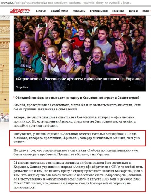 Нечего шастать: звезду "Бригады" отправили в "Чистилище". Фотофакт - Новости кино.