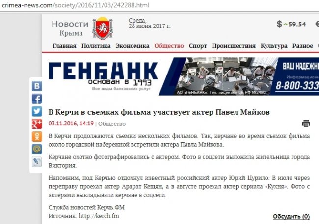 Нечего шастать: звезду "Бригады" отправили в "Чистилище". Фотофакт - Новости кино.