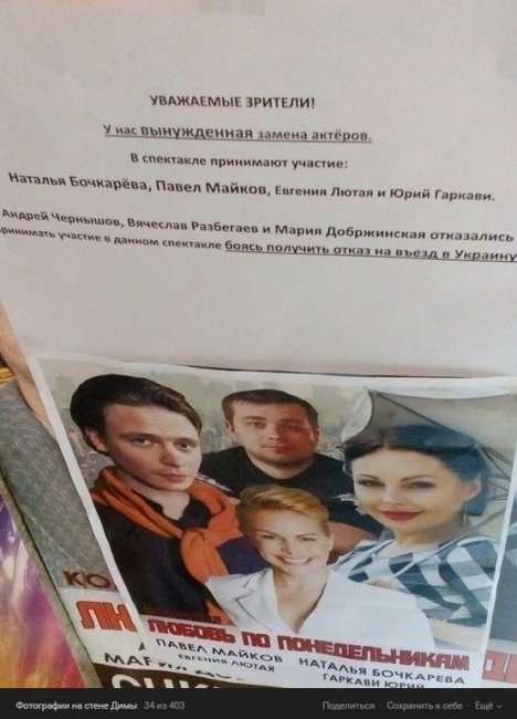Нечего шастать: звезду "Бригады" отправили в "Чистилище". Фотофакт - Новости кино.