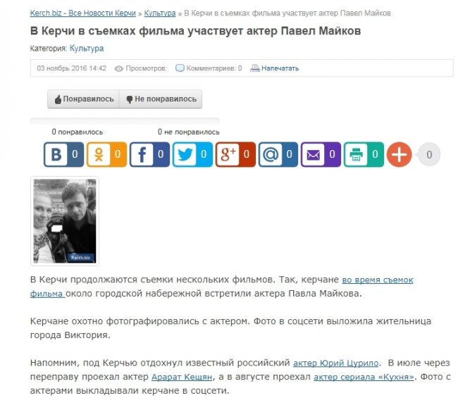 Нечего шастать: звезду "Бригады" отправили в "Чистилище". Фотофакт - Новости кино.