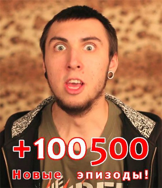 +100500 улетные видосы!!! - Трейлеры