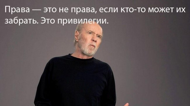 Джордж Карлин Back in Town - Трейлеры