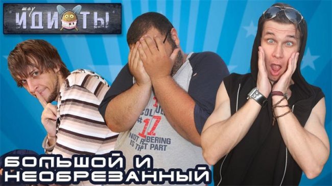 ИДИОТЫ CAHAMBA RV - Трейлеры