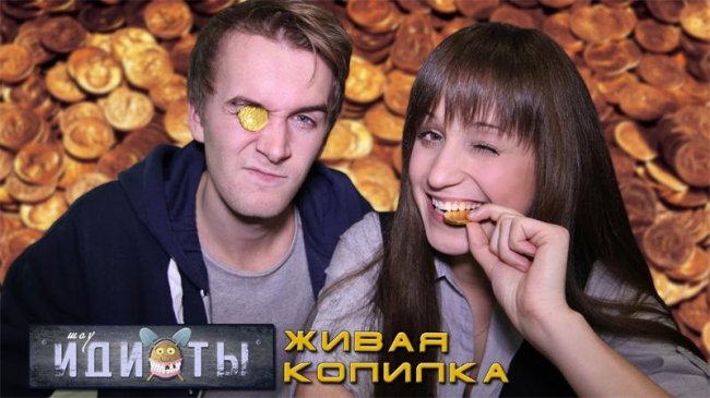 ИДИОТЫ CAHAMBA RV - Трейлеры